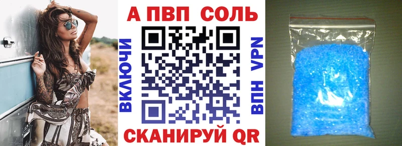 Alpha-PVP кристаллы  Могоча 