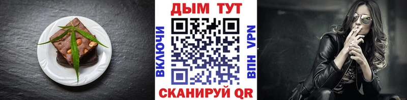 KRAKEN ссылка  Могоча  Canna-Cookies марихуана  где купить наркоту 