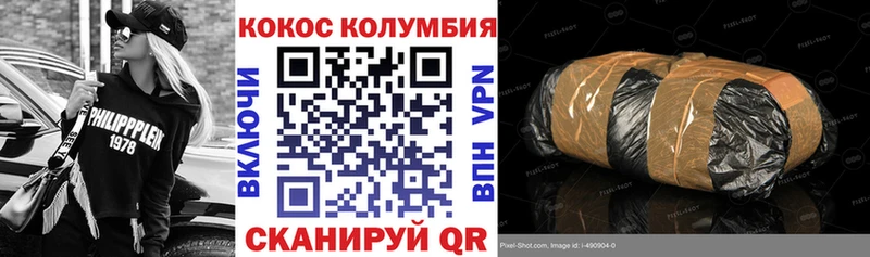 купить наркотики цена  Могоча  COCAIN 97% 