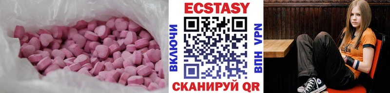 блэк спрут как зайти  Могоча  Экстази TESLA 