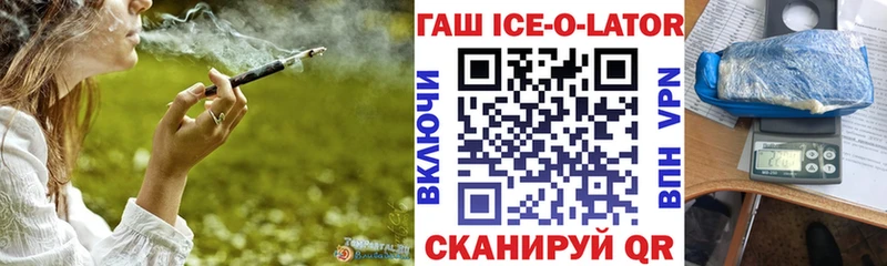 где купить наркотик  Могоча  мега зеркало  ГАШ Premium 