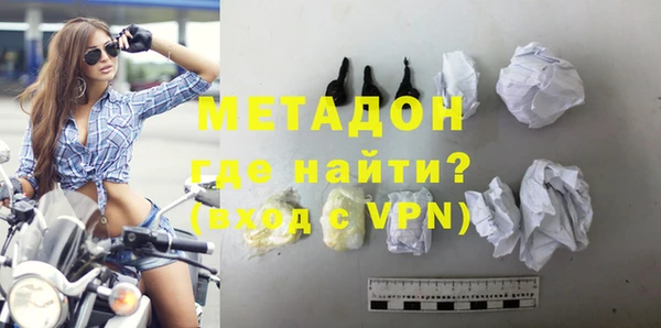 метамфетамин Покровск