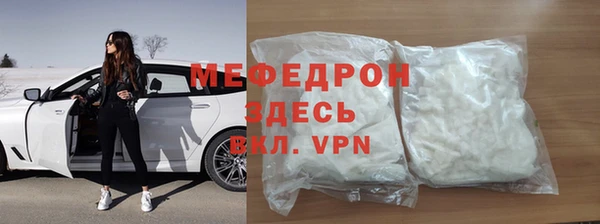 бутират Аркадак