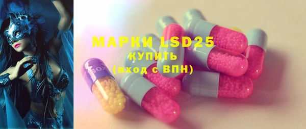бутират Аркадак