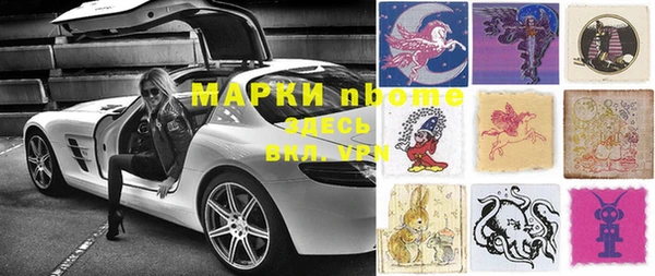 бутират Аркадак