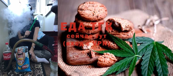 круглые Армянск