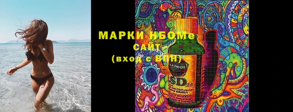 бутират Аркадак