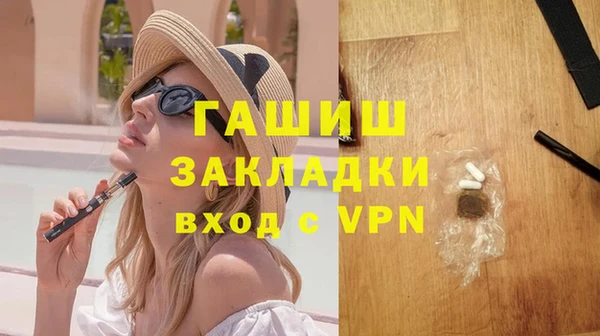 марки nbome Алзамай