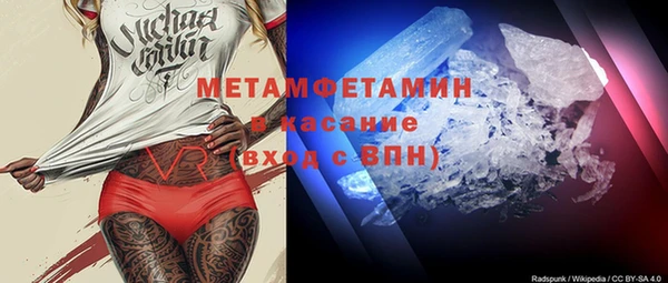 трава Покачи