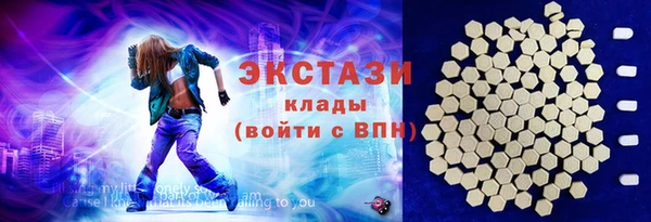 прущие грибы Алексин