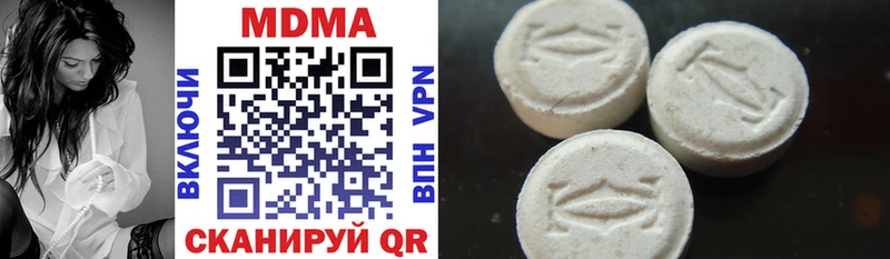 MDMA молли  где купить наркоту  Могоча 