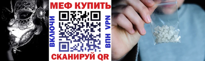 МЯУ-МЯУ VHQ Могоча