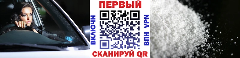 Метамфетамин Methamphetamine  Могоча 